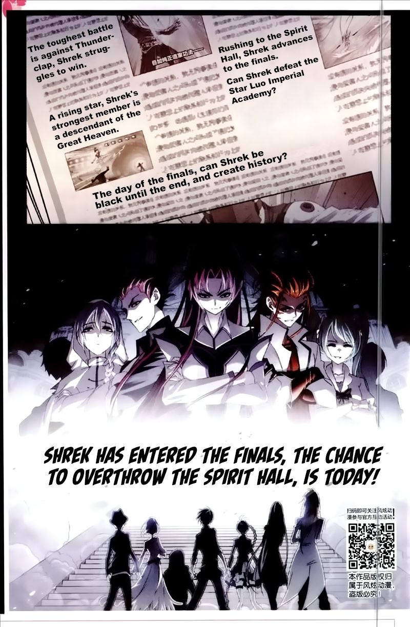 Soul Land Chapter 229 - Page 13