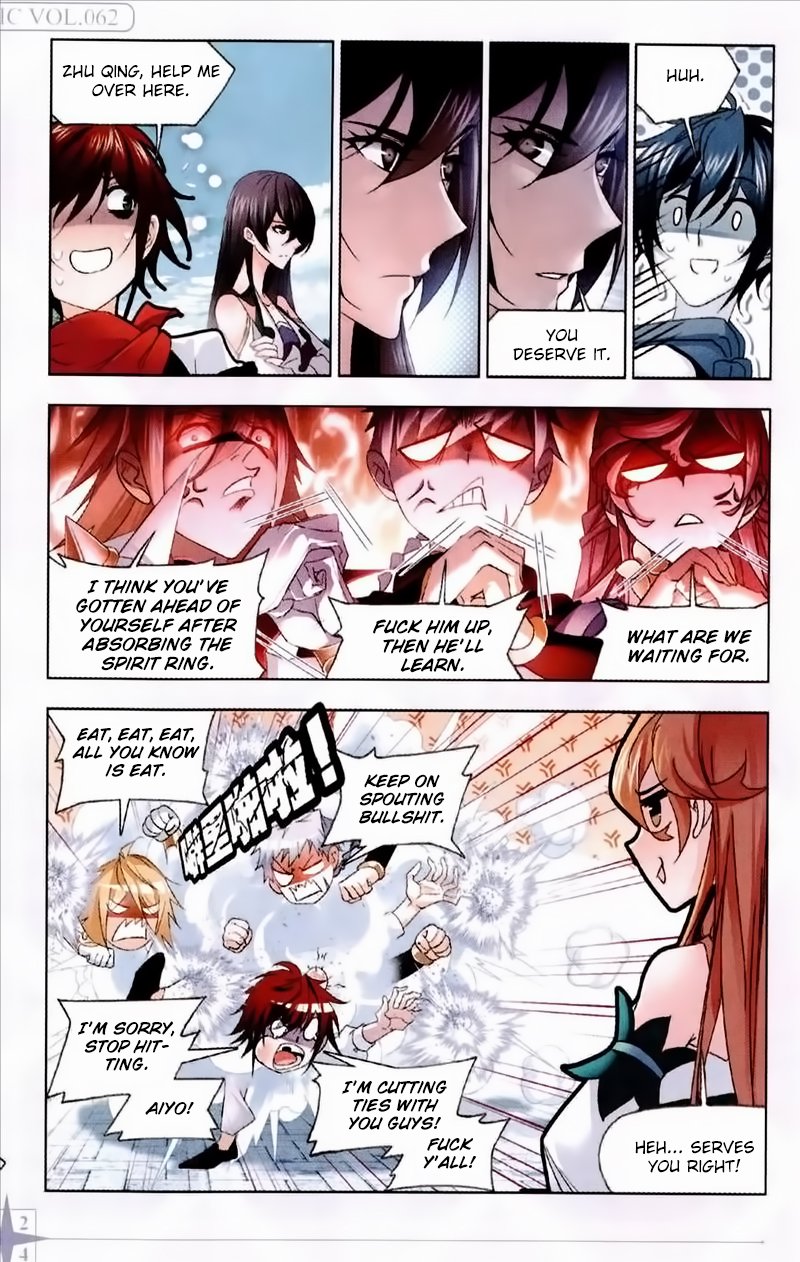 Soul Land Chapter 236 - Page 7