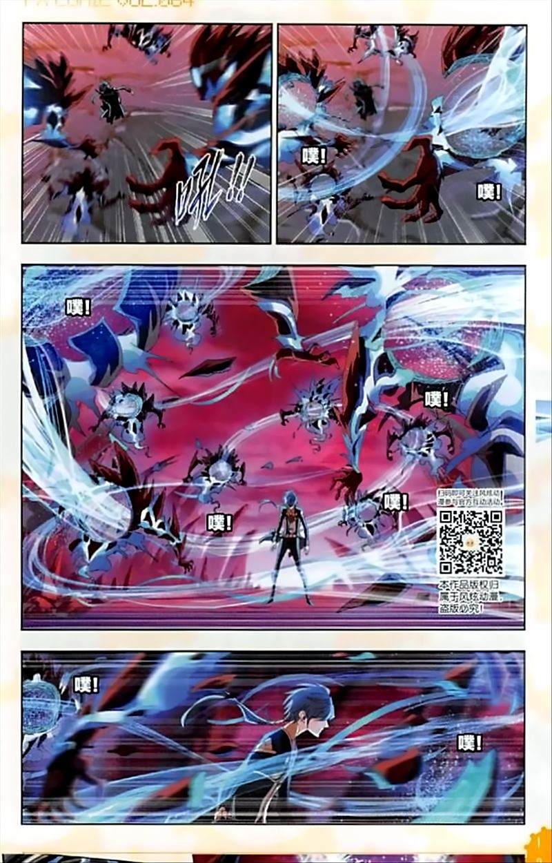 Soul Land Chapter 239 - Page 13