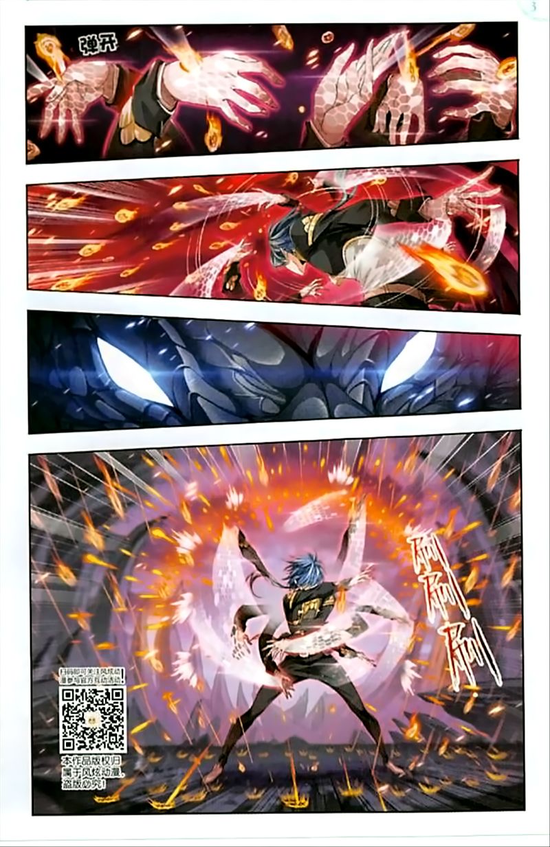 Soul Land Chapter 240 - Page 12