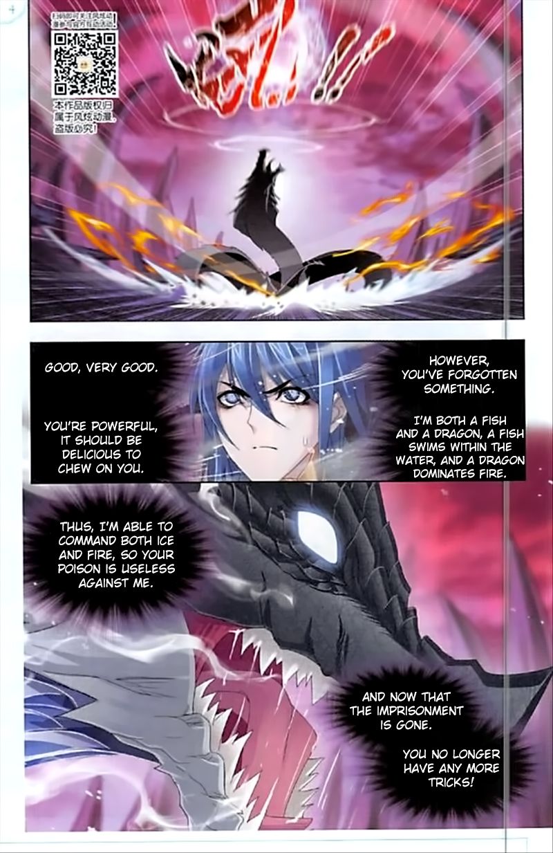 Soul Land Chapter 241 - Page 13