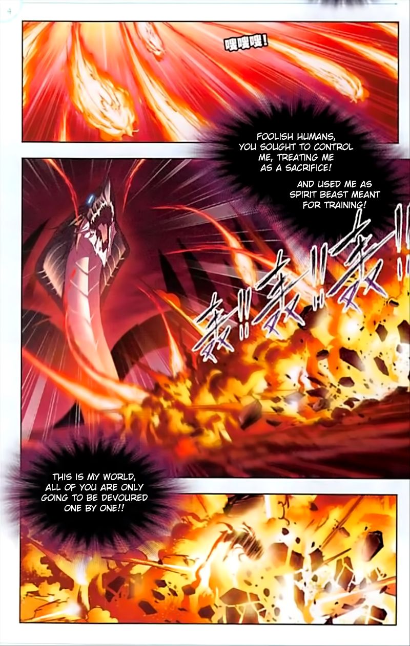 Soul Land Chapter 241 - Page 17