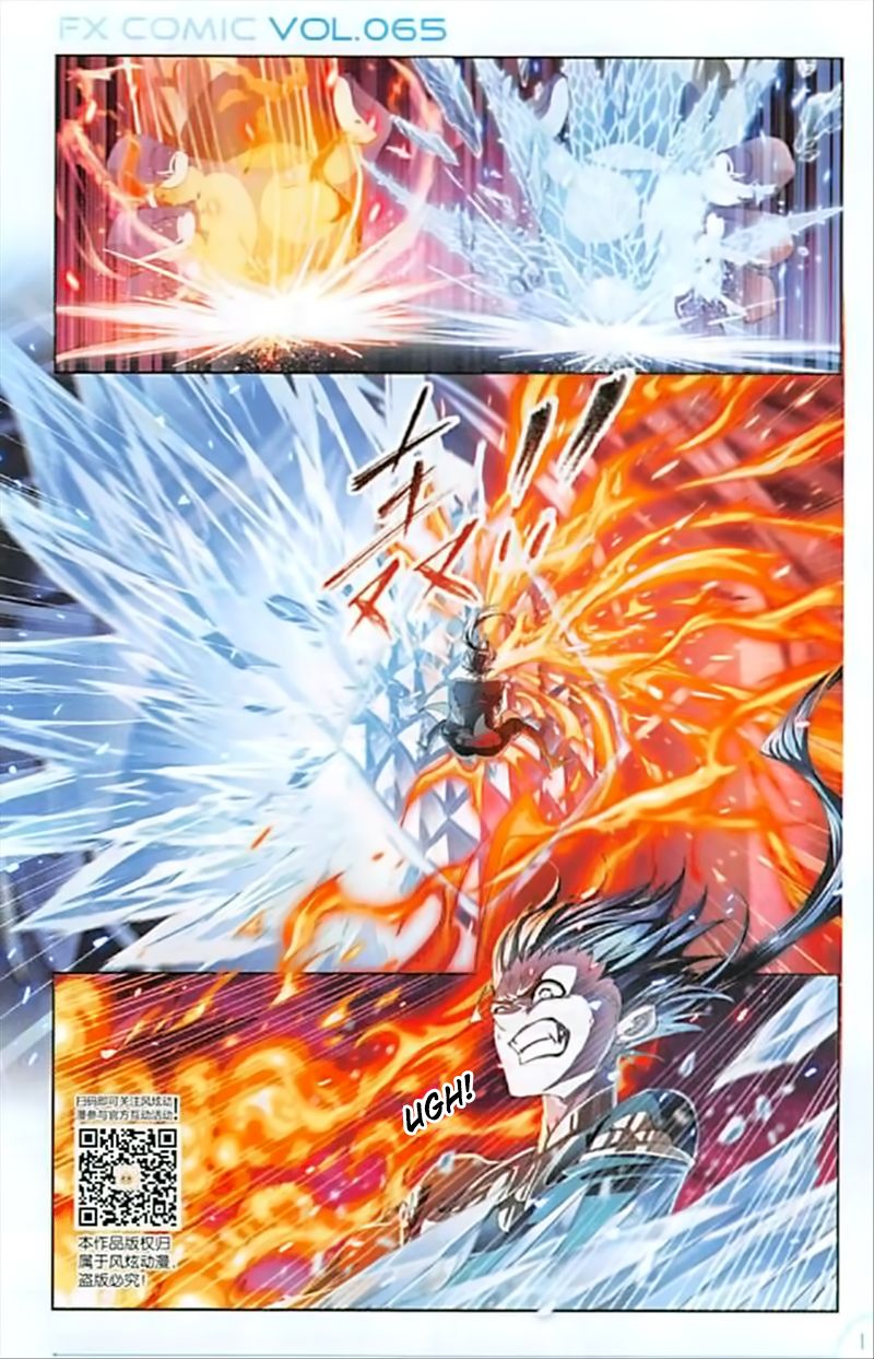 Soul Land Chapter 241 - Page 6