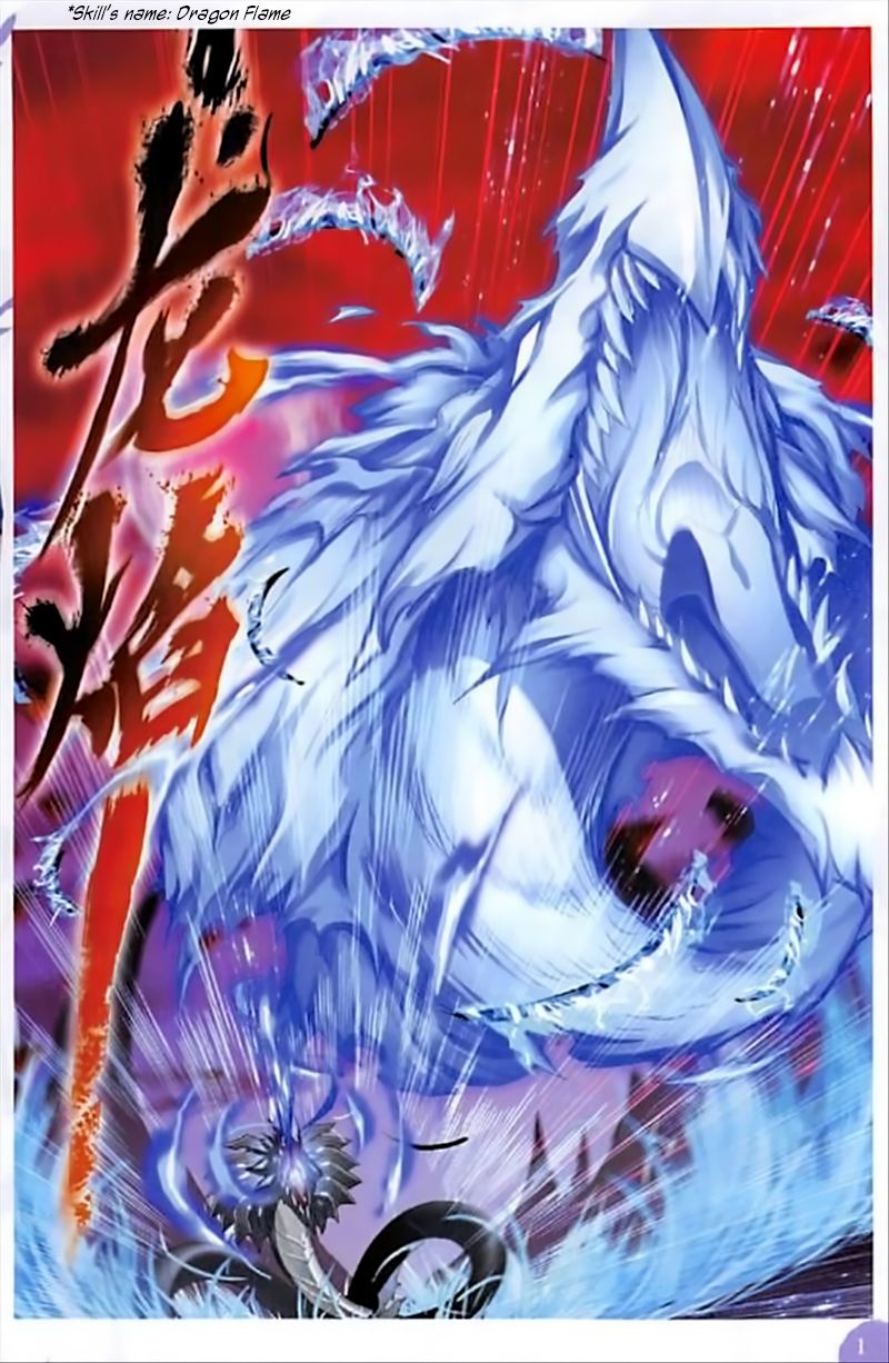 Soul Land Chapter 242 - Page 9