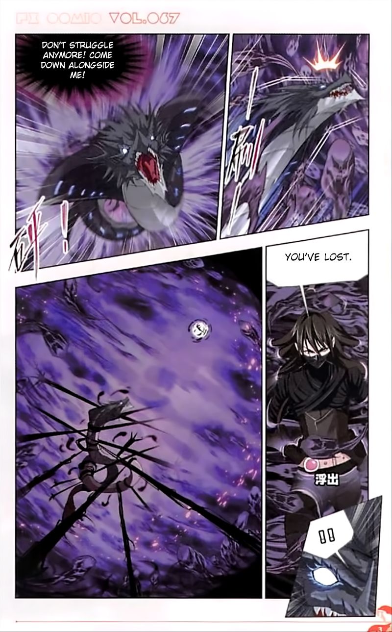 Soul Land Chapter 243 - Page 21