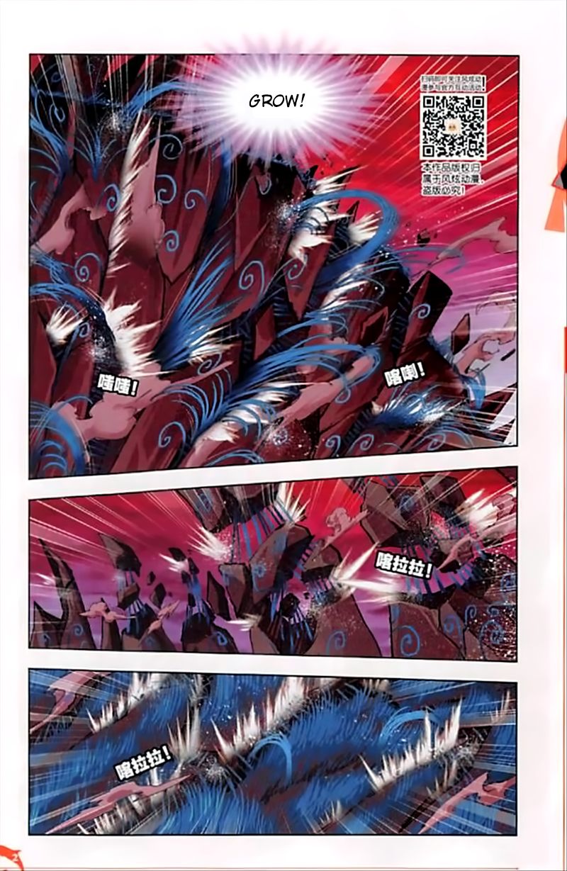 Soul Land Chapter 243 - Page 6