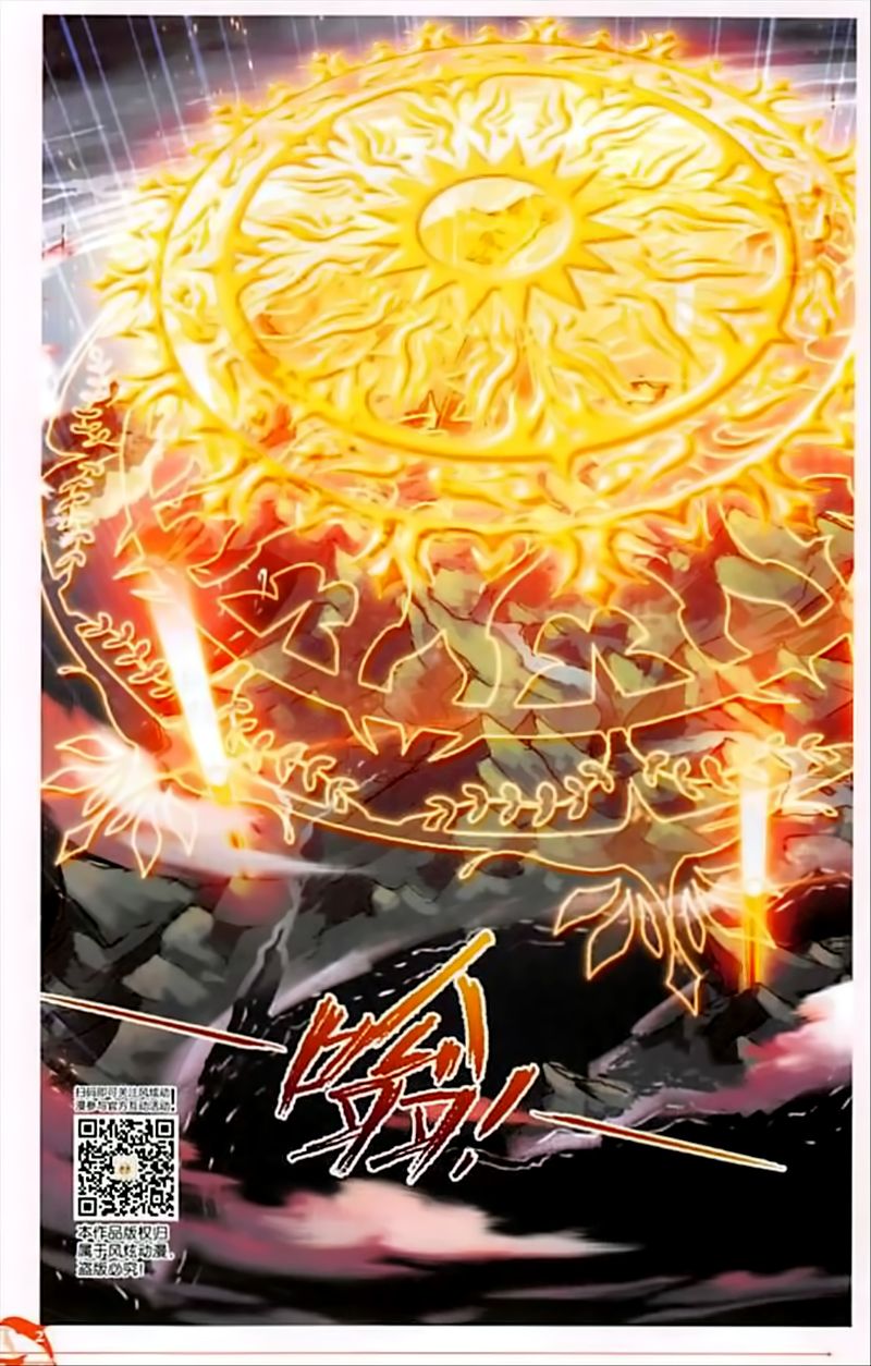 Soul Land Chapter 244 - Page 14