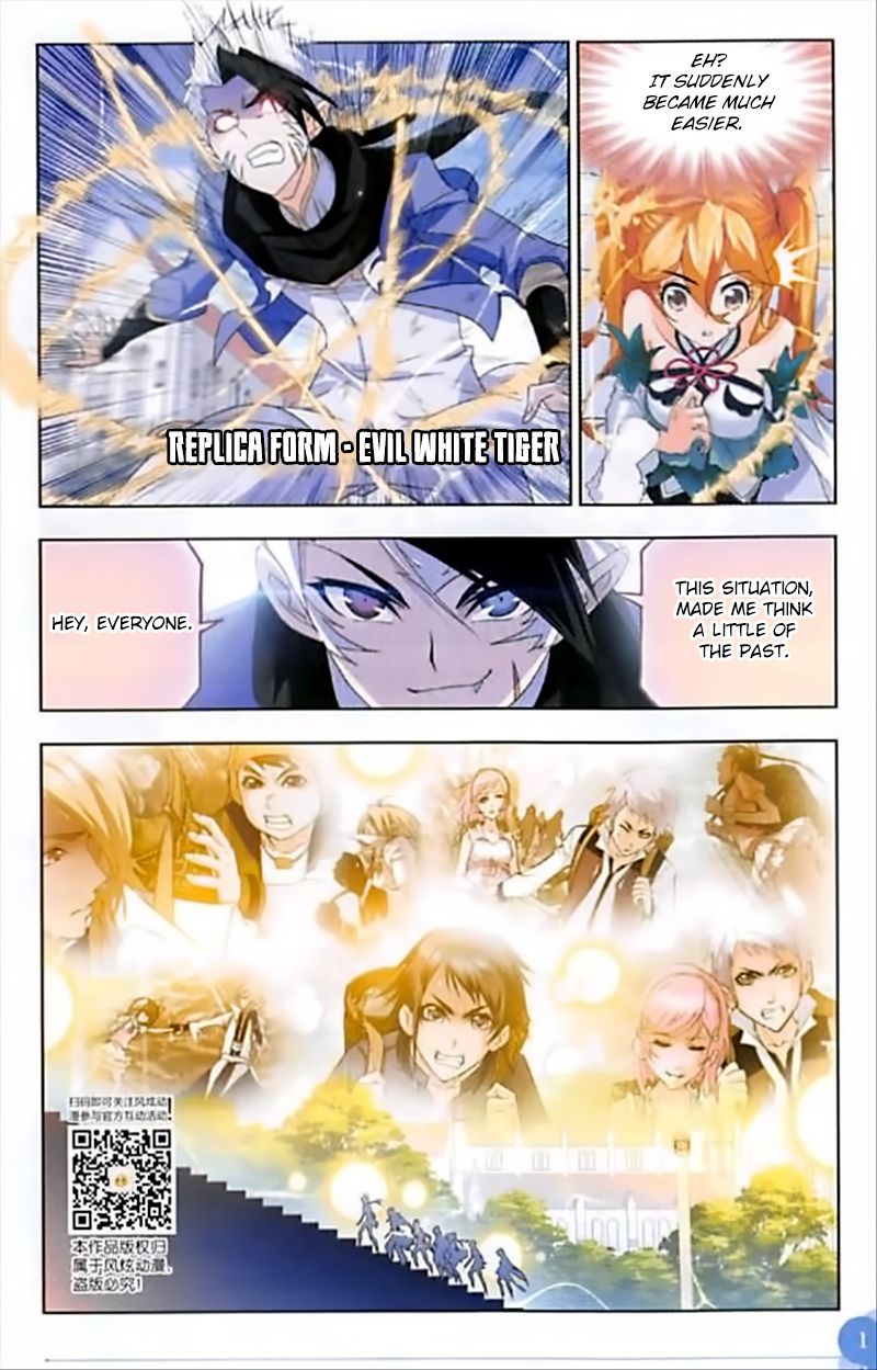 Soul Land Chapter 246 - Page 17