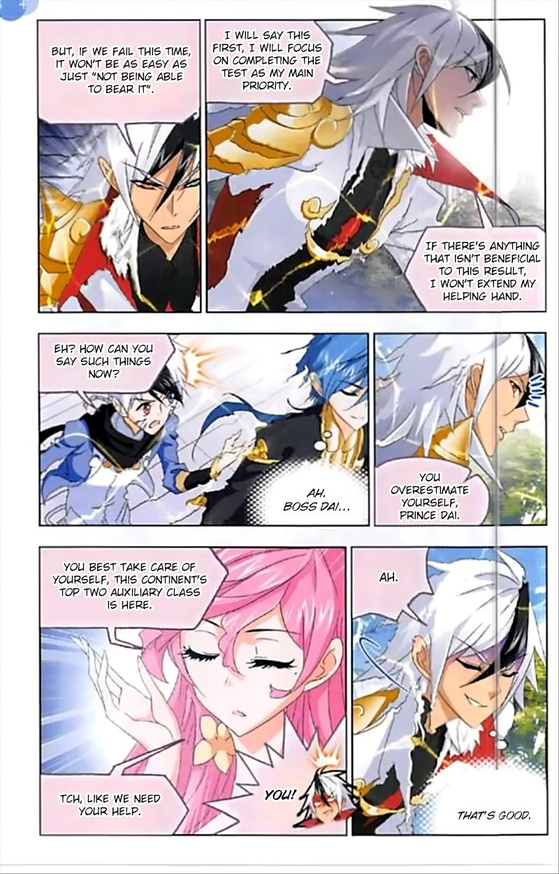 Soul Land Chapter 246 - Page 20