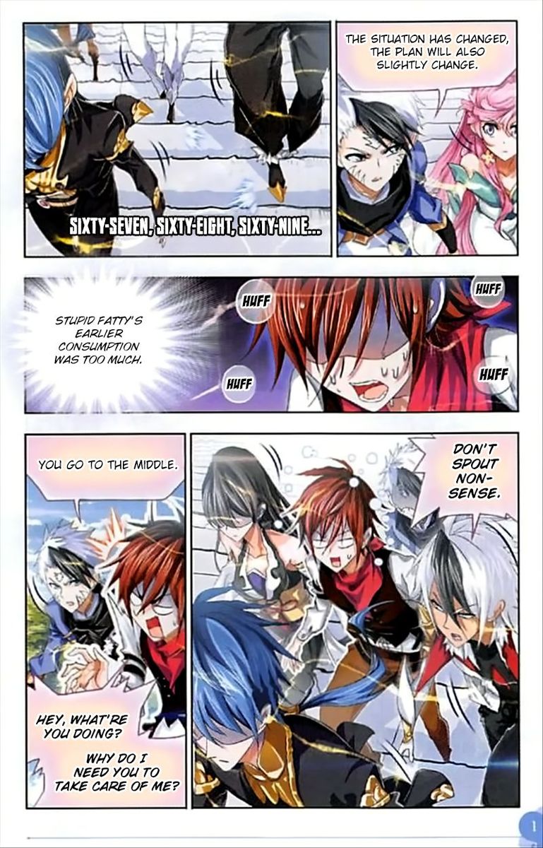 Soul Land Chapter 247 - Page 16