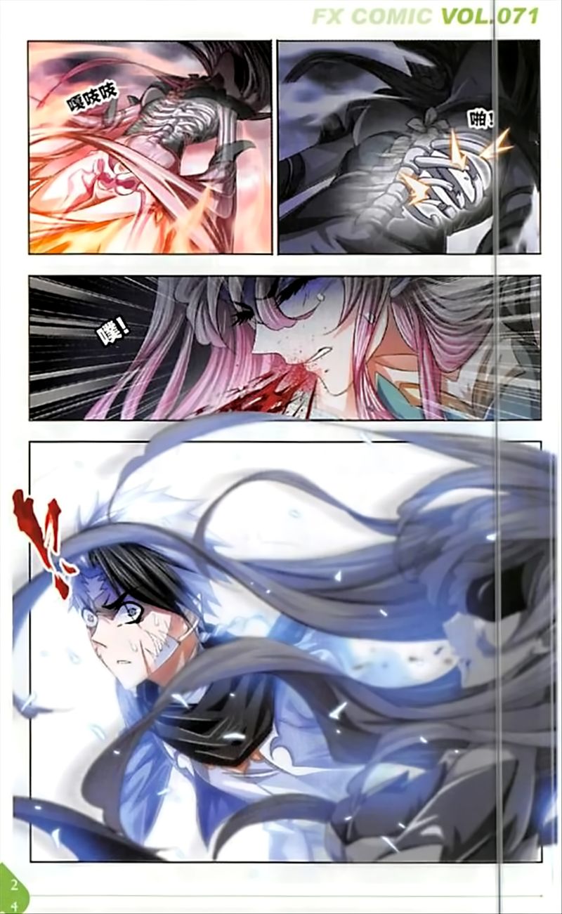 Soul Land Chapter 249 - Page 10