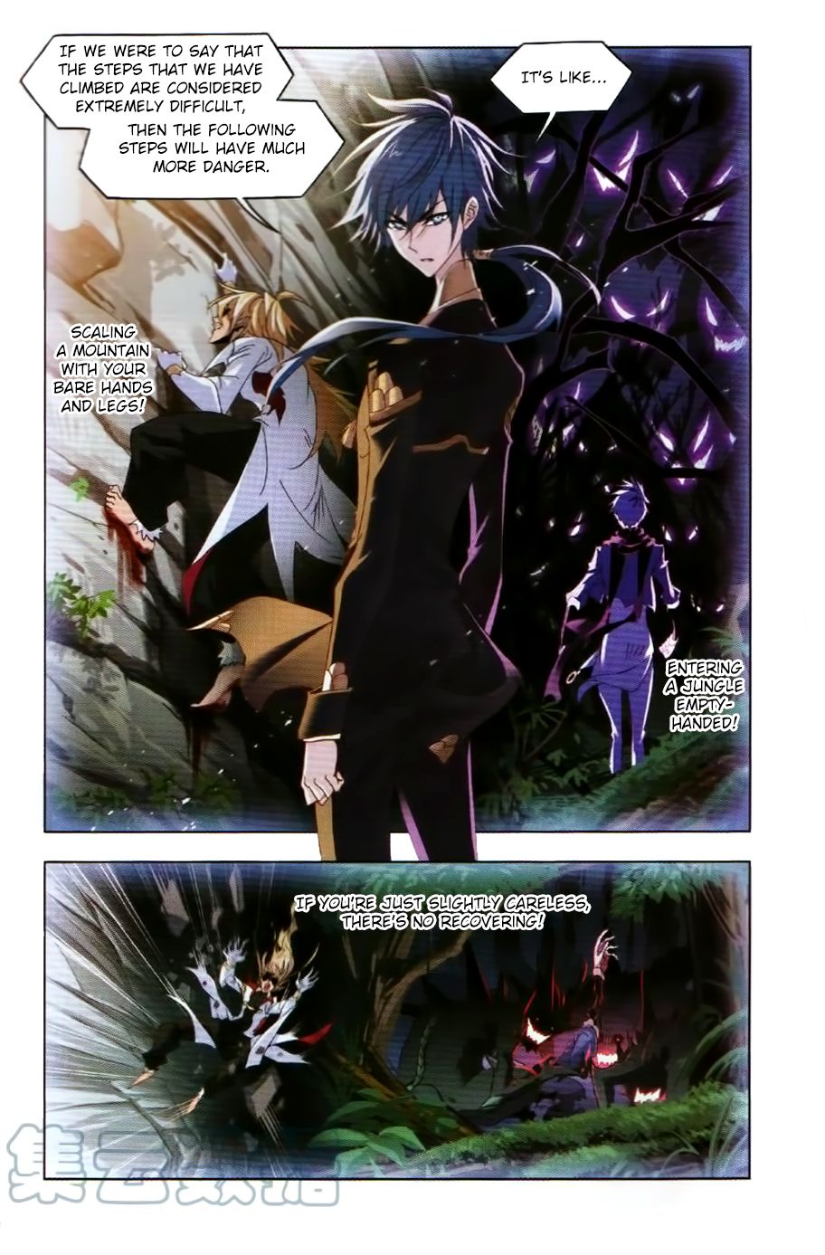 Soul Land Chapter 252 - Page 12