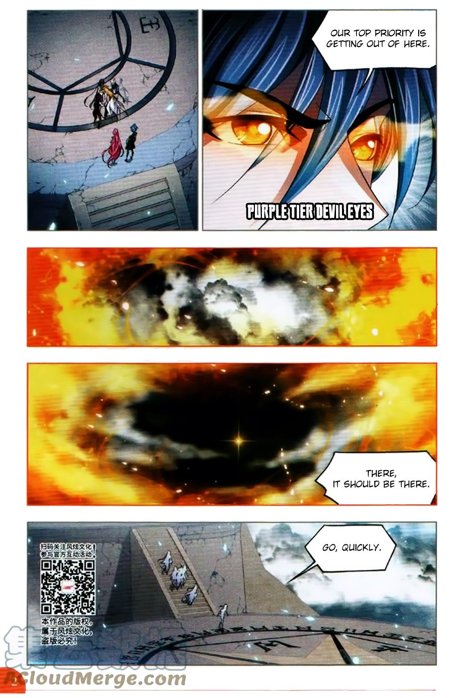 Soul Land Chapter 252 - Page 2