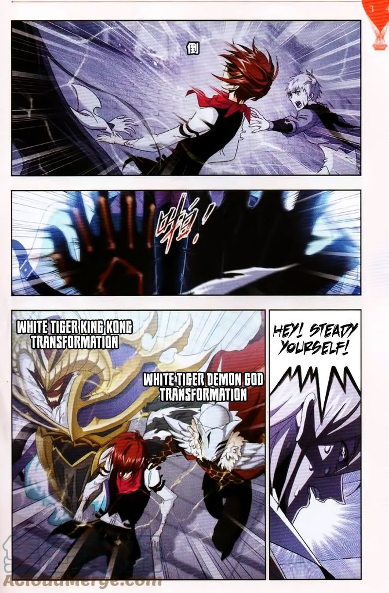 Soul Land Chapter 253 - Page 7