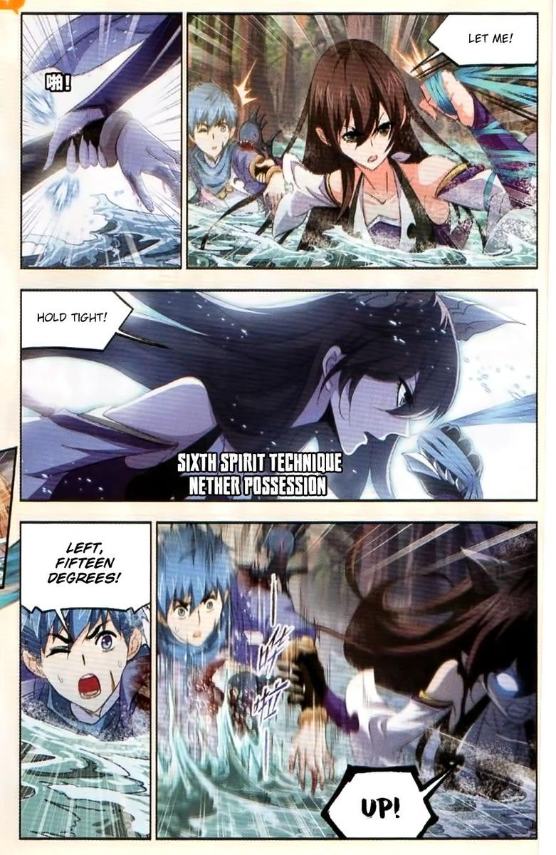 Soul Land Chapter 254 - Page 12