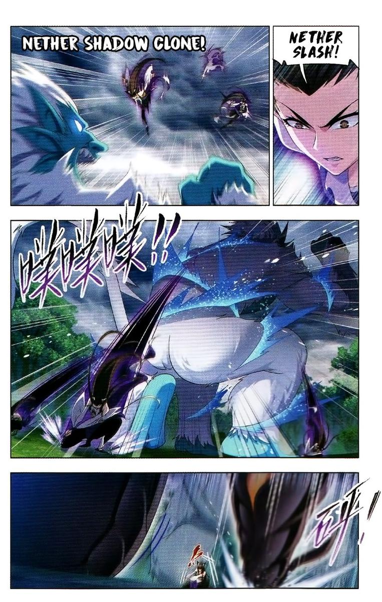 Soul Land Chapter 255 - Page 3