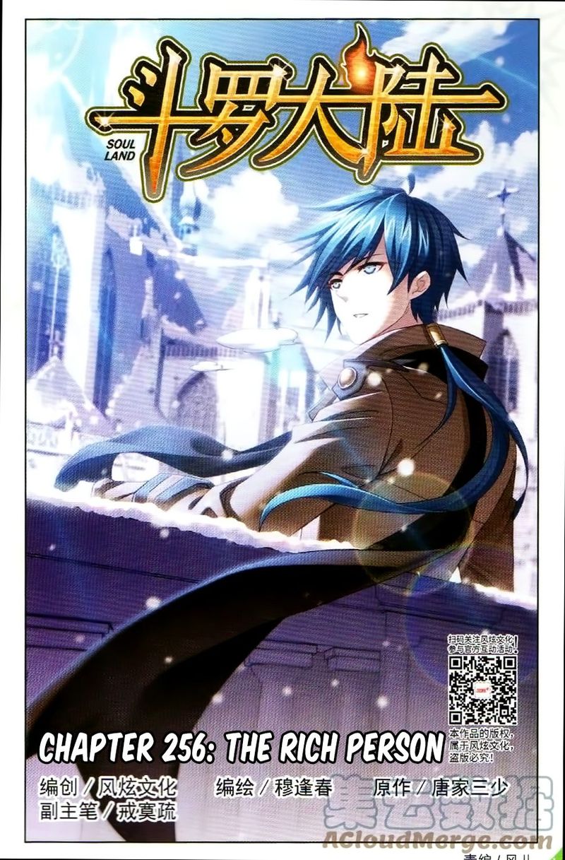 Soul Land Chapter 256 - Page 1