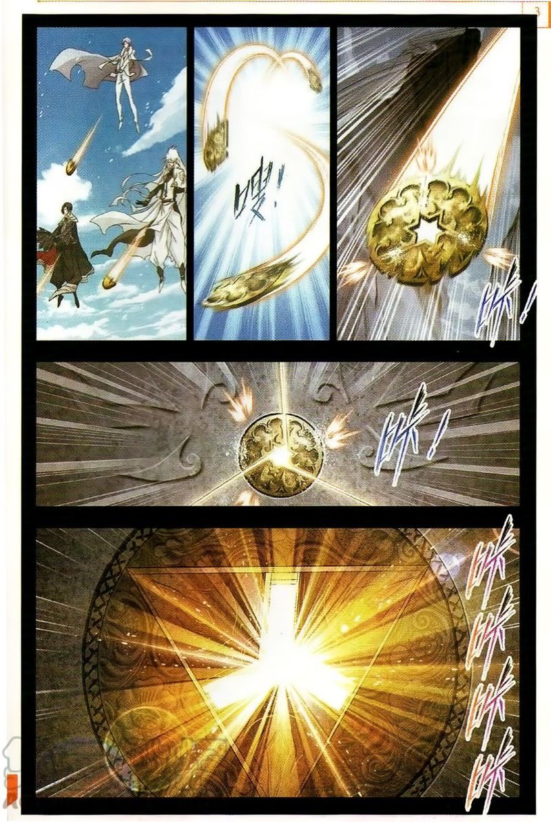 Soul Land Chapter 257 - Page 7