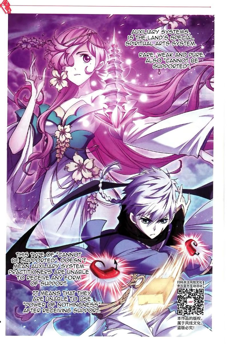 Soul Land Chapter 260 - Page 12