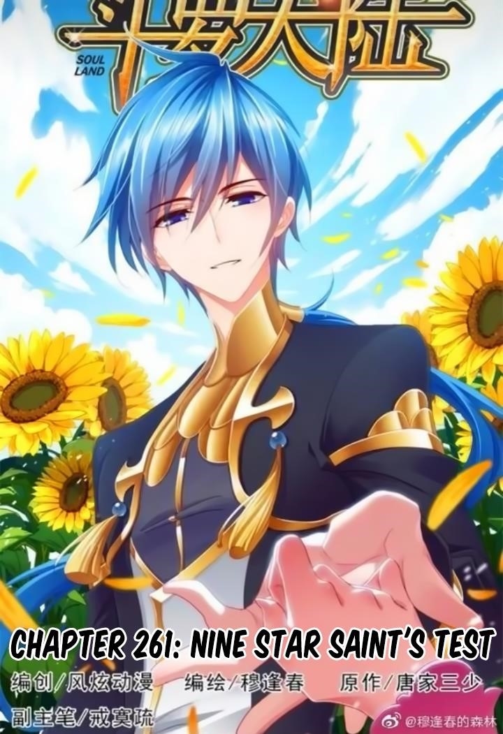 Soul Land Chapter 261 - Page 1