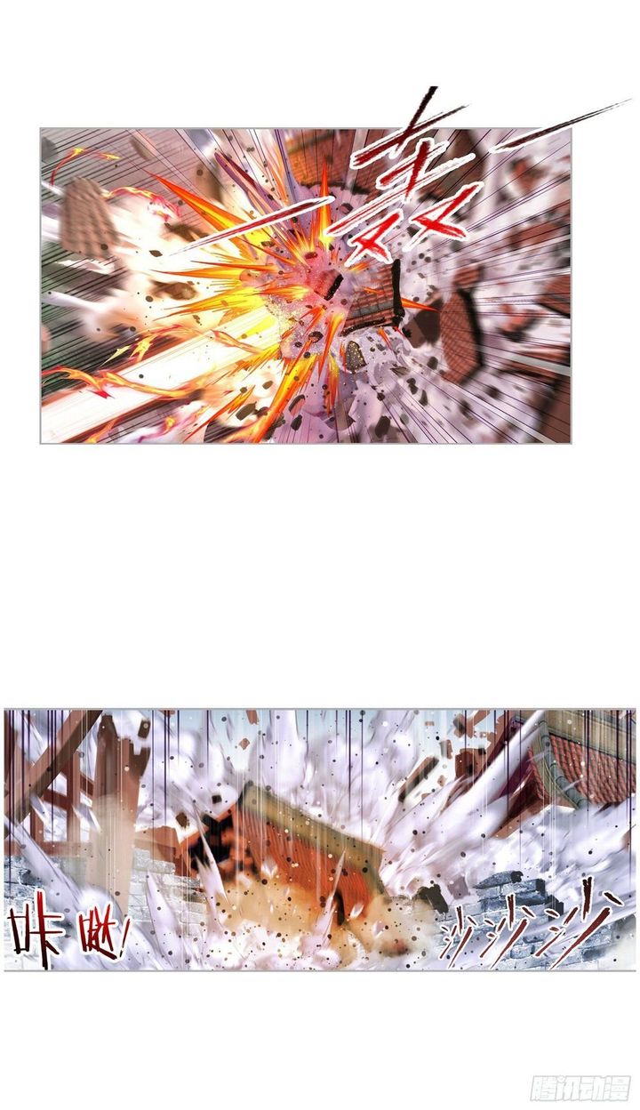 Soul Land Chapter 265 - Page 2