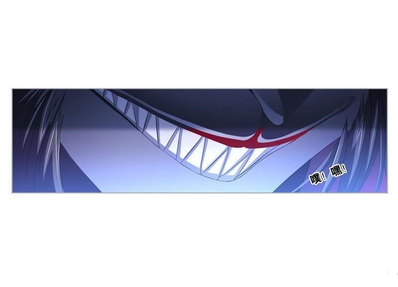 Soul Land Chapter 266 - Page 22