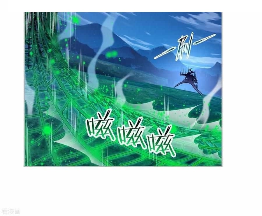 Soul Land Chapter 273 - Page 1