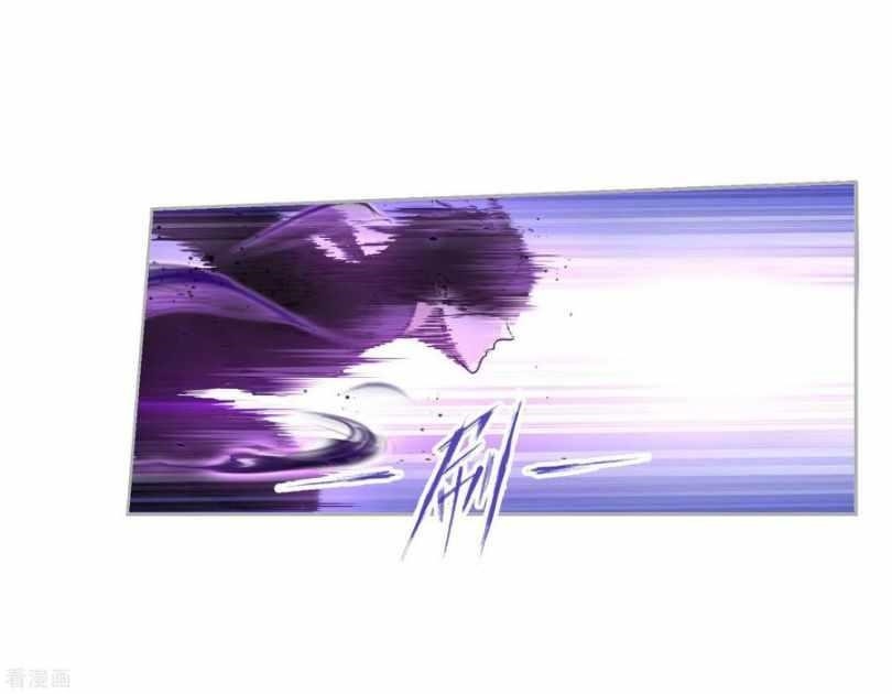 Soul Land Chapter 273 - Page 17