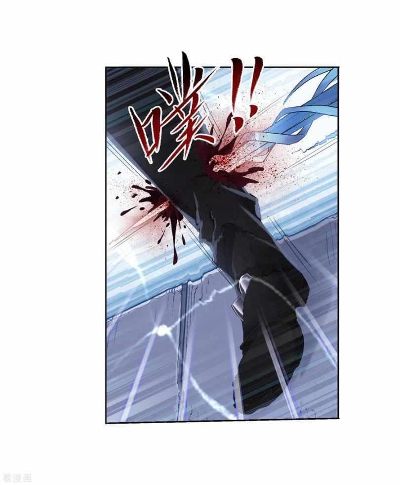 Soul Land Chapter 273 - Page 58