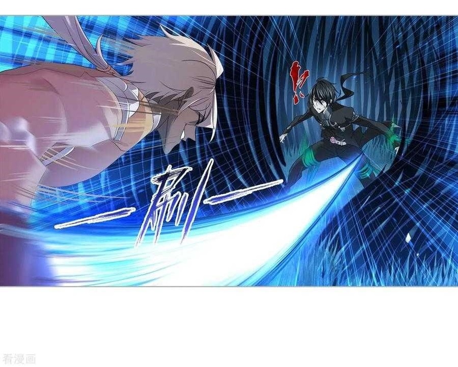 Soul Land Chapter 274 - Page 1