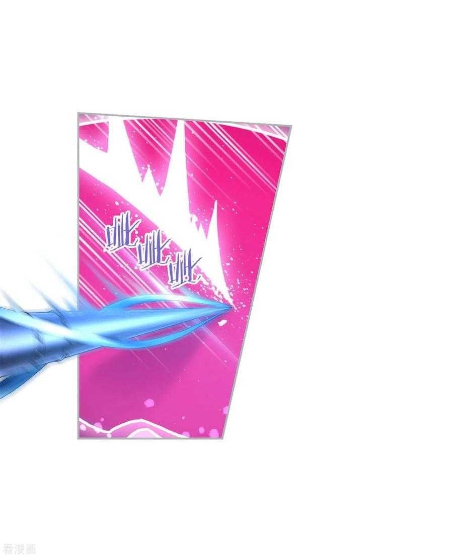 Soul Land Chapter 274 - Page 13