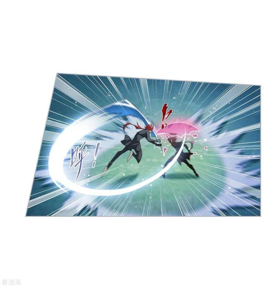 Soul Land Chapter 274 - Page 14