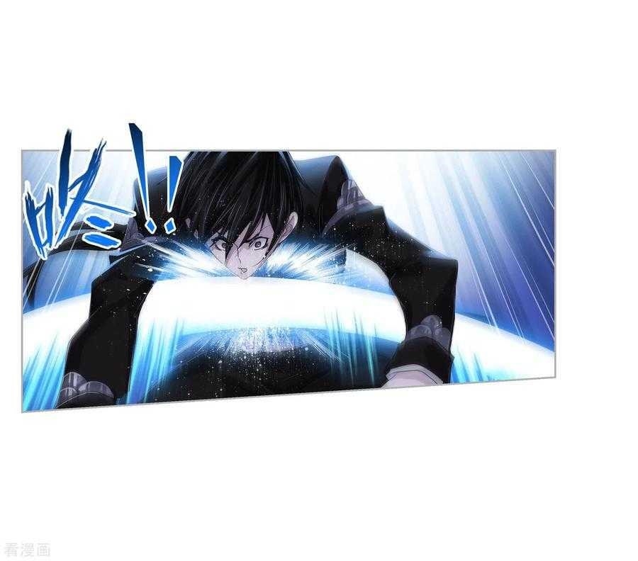 Soul Land Chapter 274 - Page 15