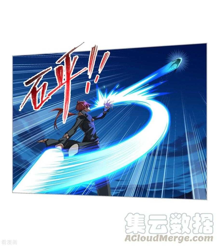 Soul Land Chapter 274 - Page 16