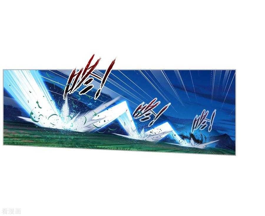 Soul Land Chapter 274 - Page 18