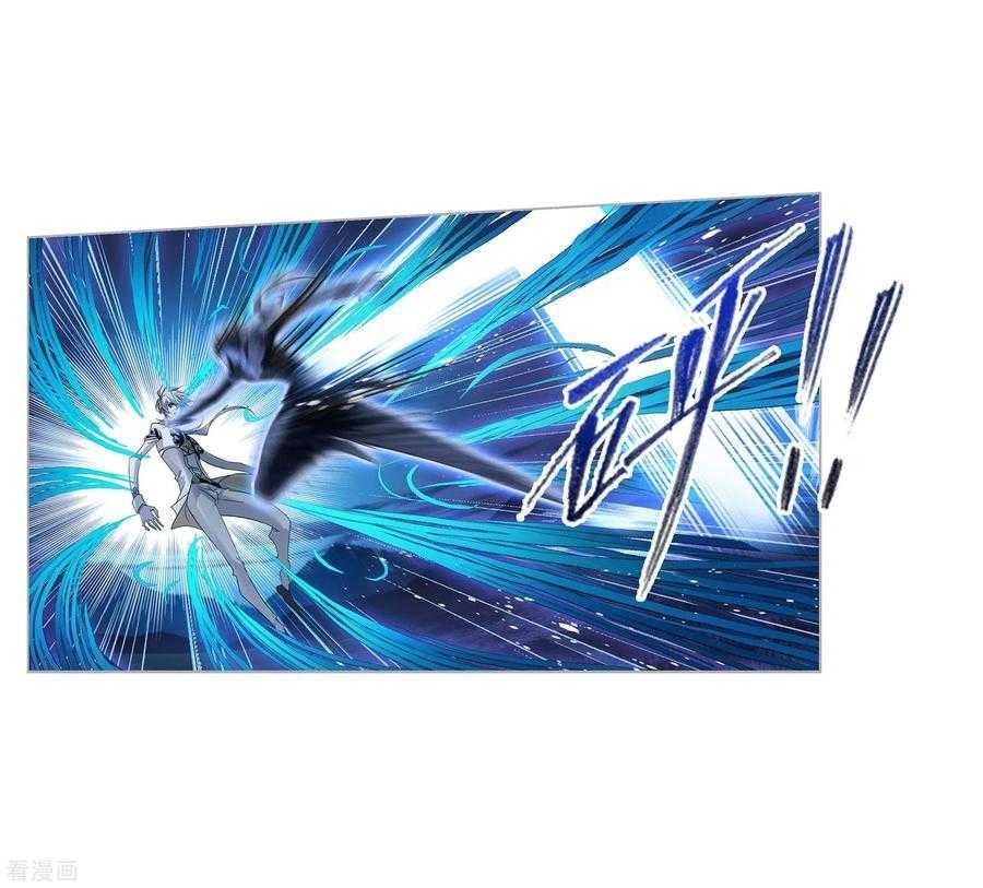 Soul Land Chapter 274 - Page 22