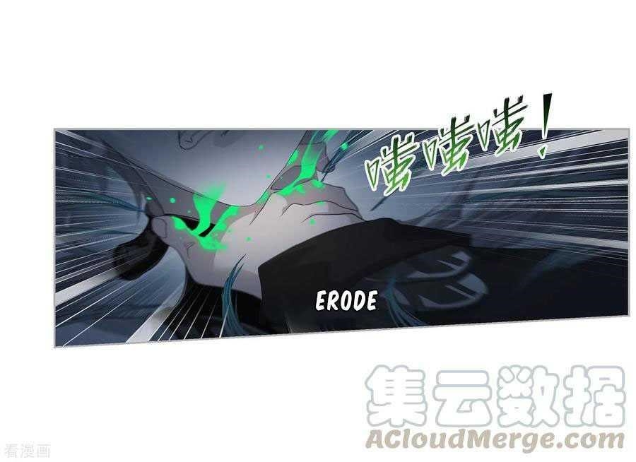 Soul Land Chapter 274 - Page 23