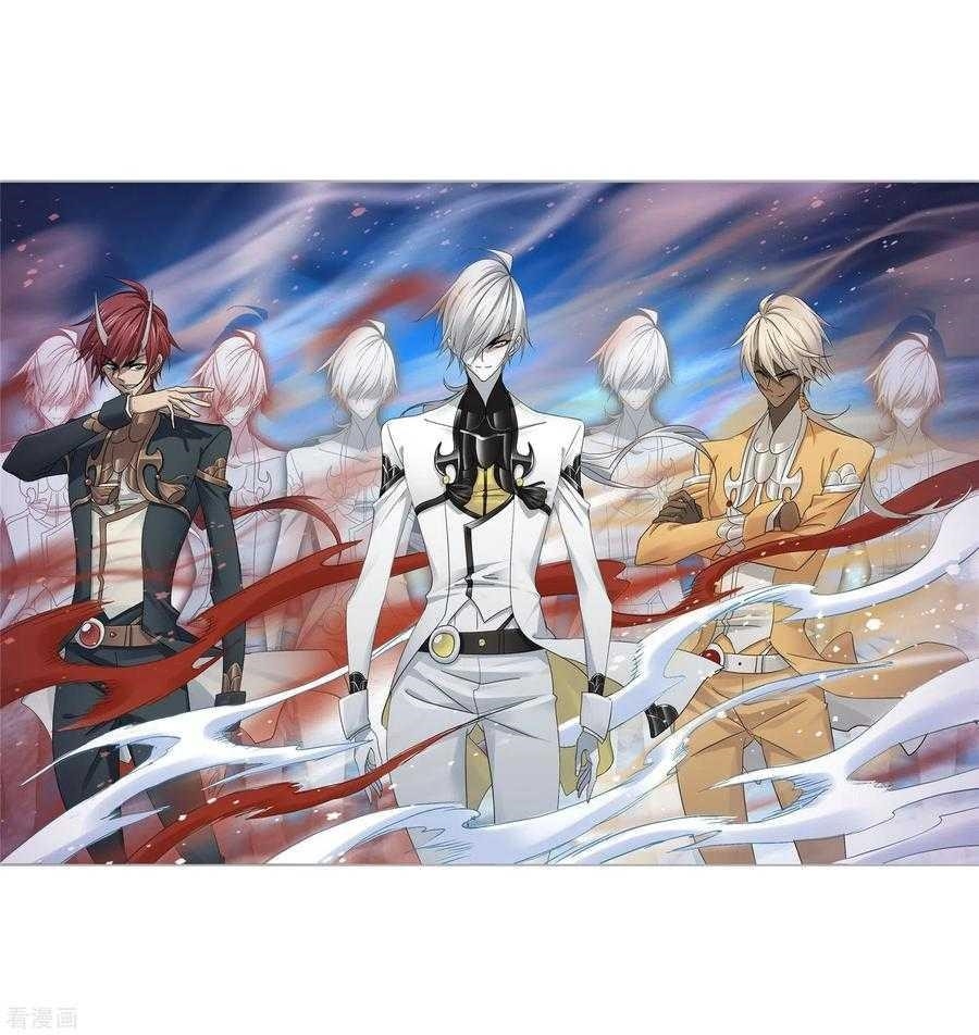 Soul Land Chapter 274 - Page 36