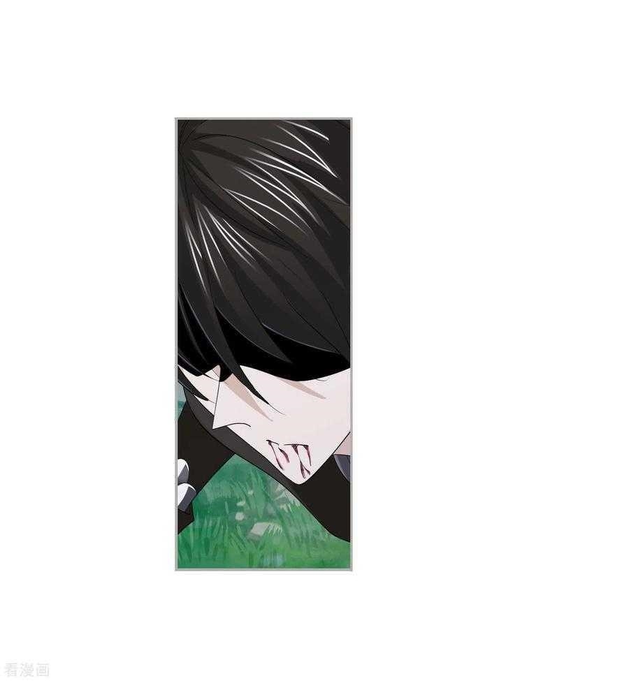 Soul Land Chapter 274 - Page 55