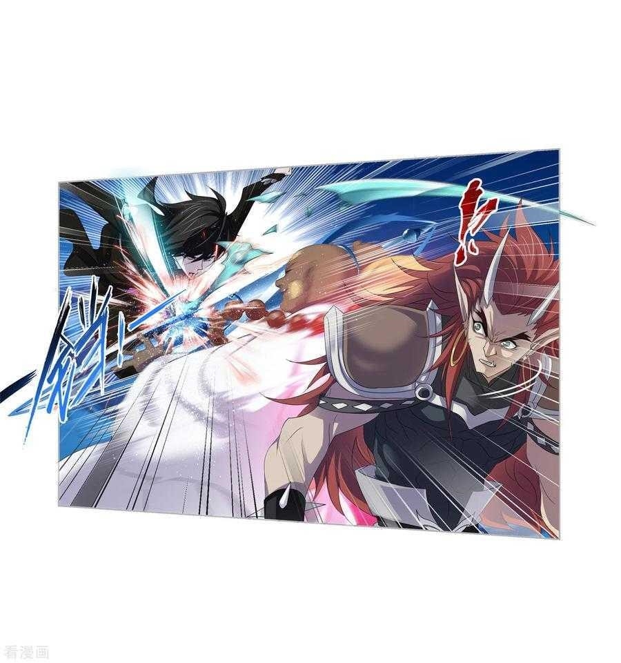 Soul Land Chapter 274 - Page 59