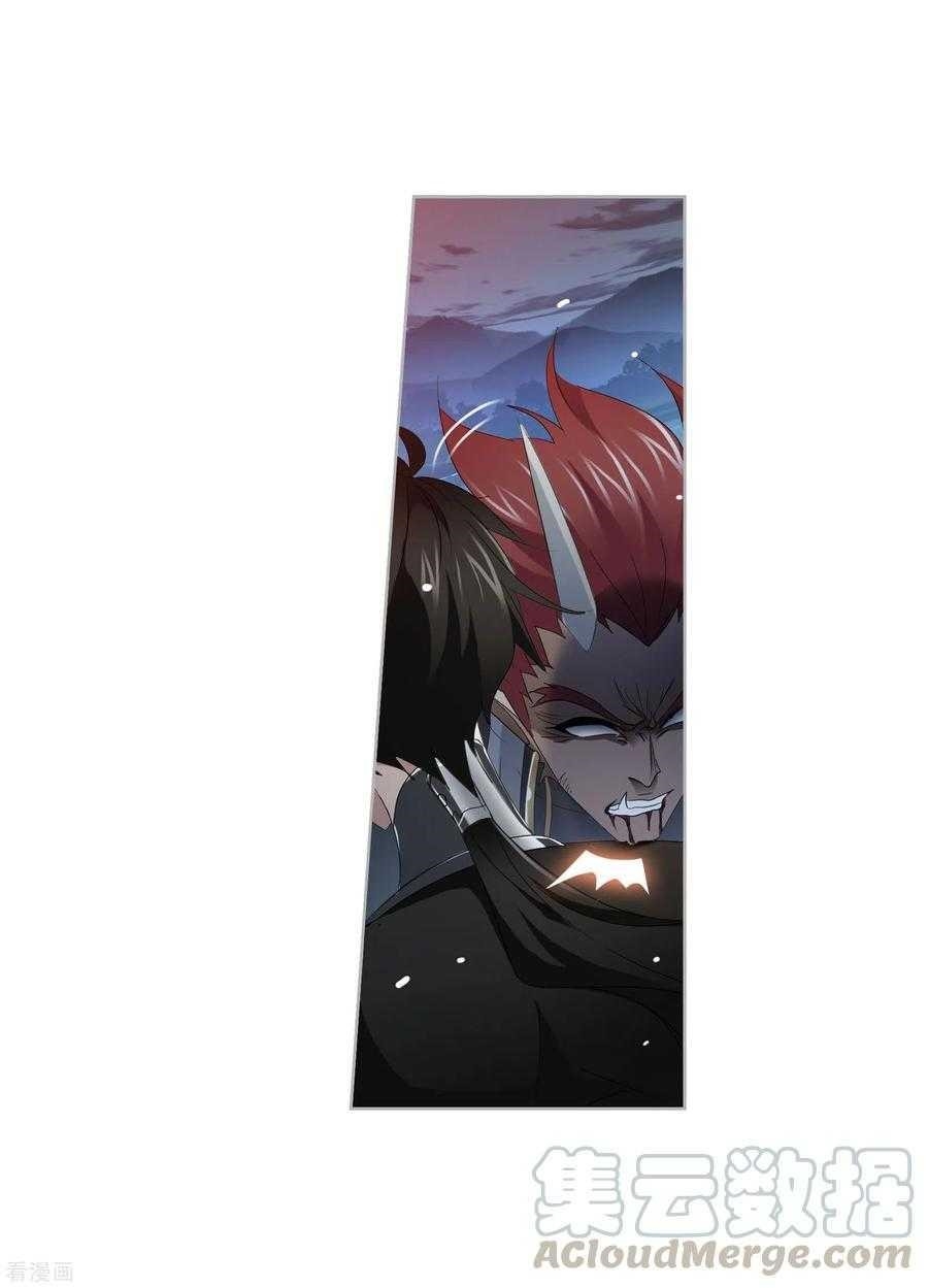 Soul Land Chapter 274 - Page 63