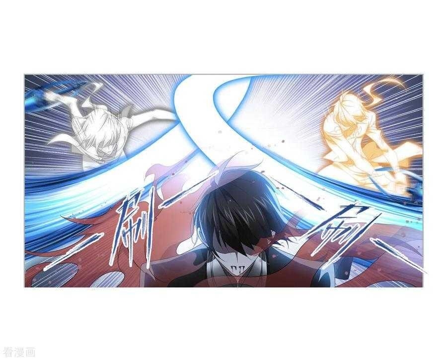 Soul Land Chapter 274 - Page 65