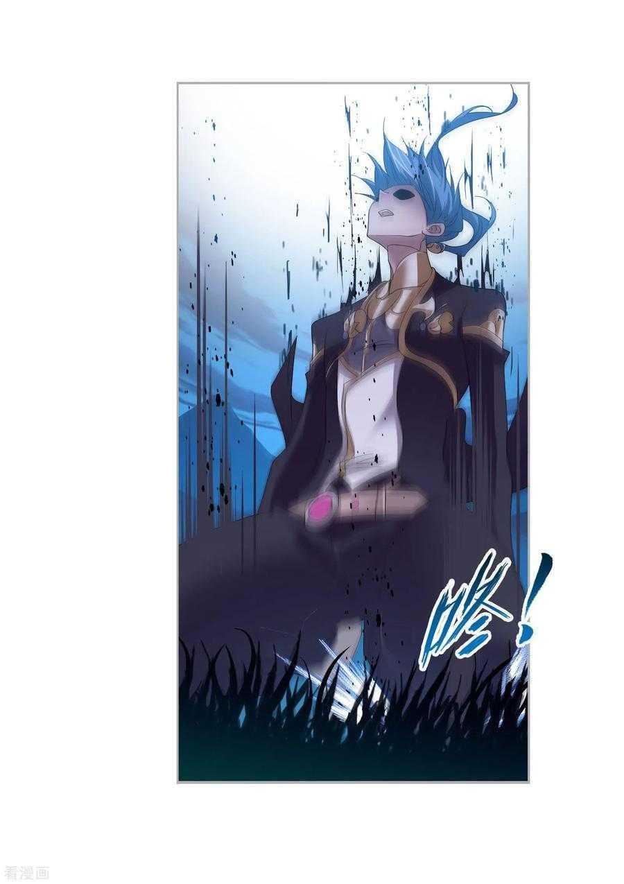 Soul Land Chapter 274 - Page 68