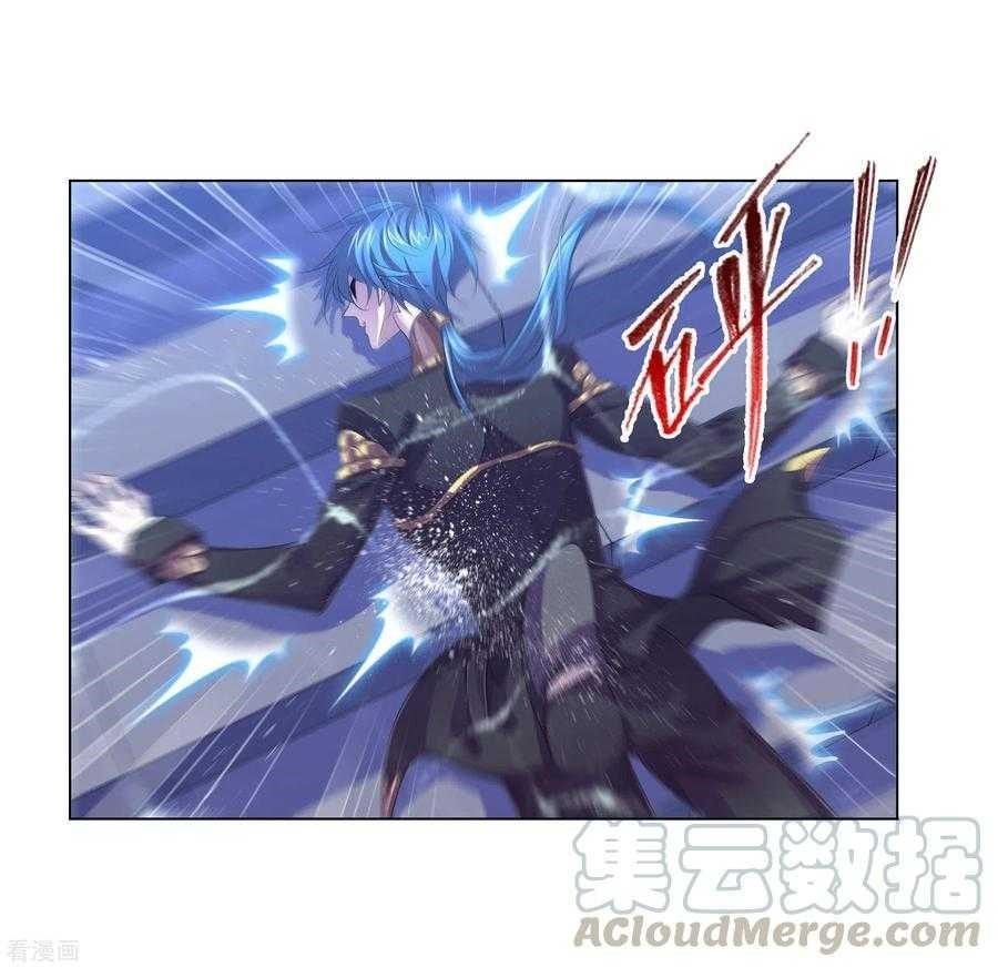 Soul Land Chapter 274 - Page 69