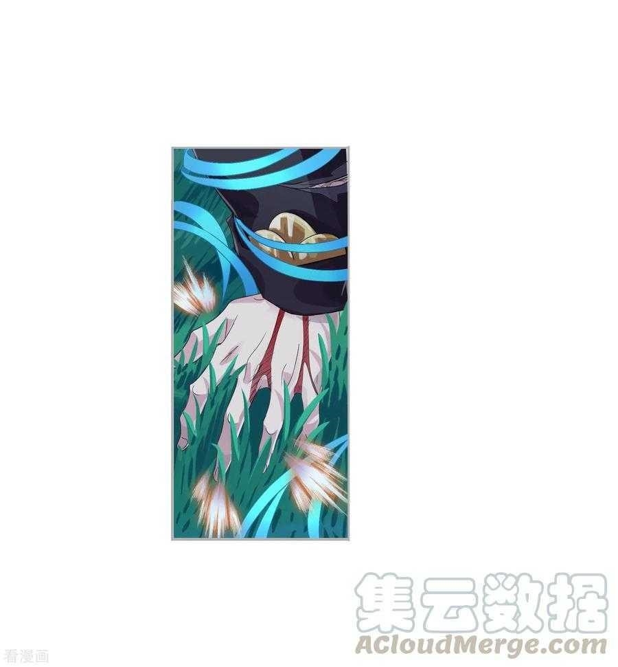 Soul Land Chapter 274 - Page 86