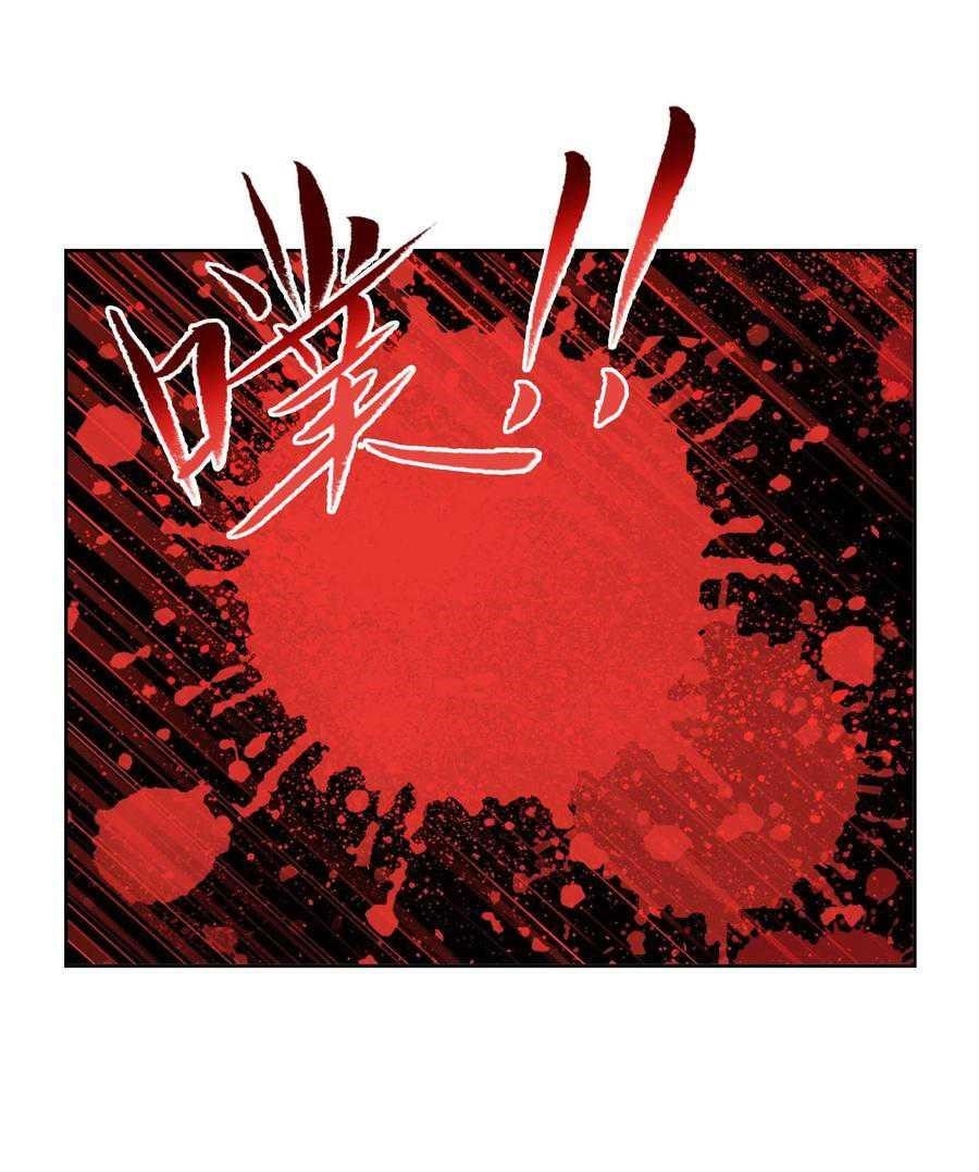 Soul Land Chapter 275 - Page 19