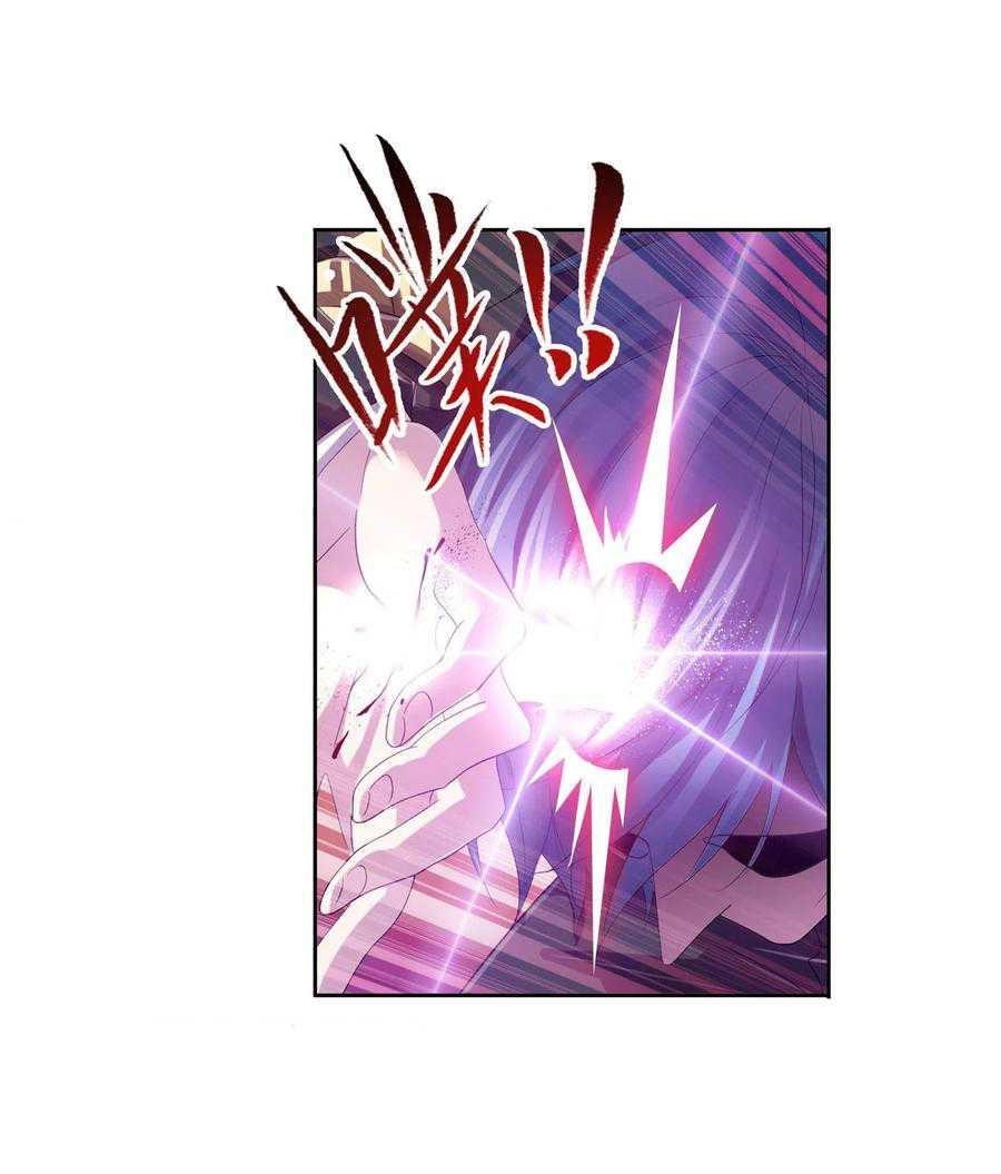 Soul Land Chapter 275 - Page 22