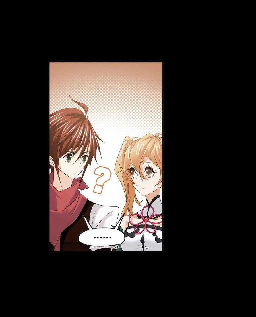 Soul Land Chapter 275 - Page 3