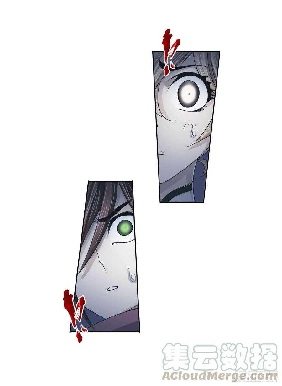 Soul Land Chapter 276 - Page 14