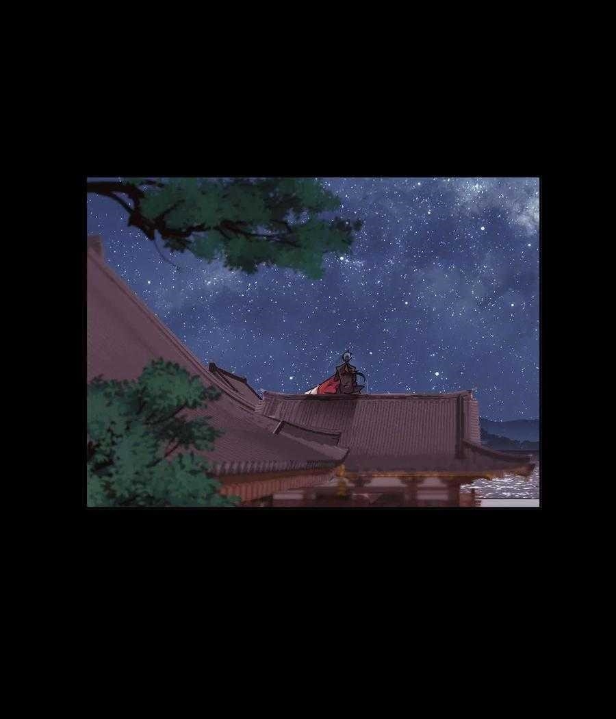 Soul Land Chapter 276 - Page 39